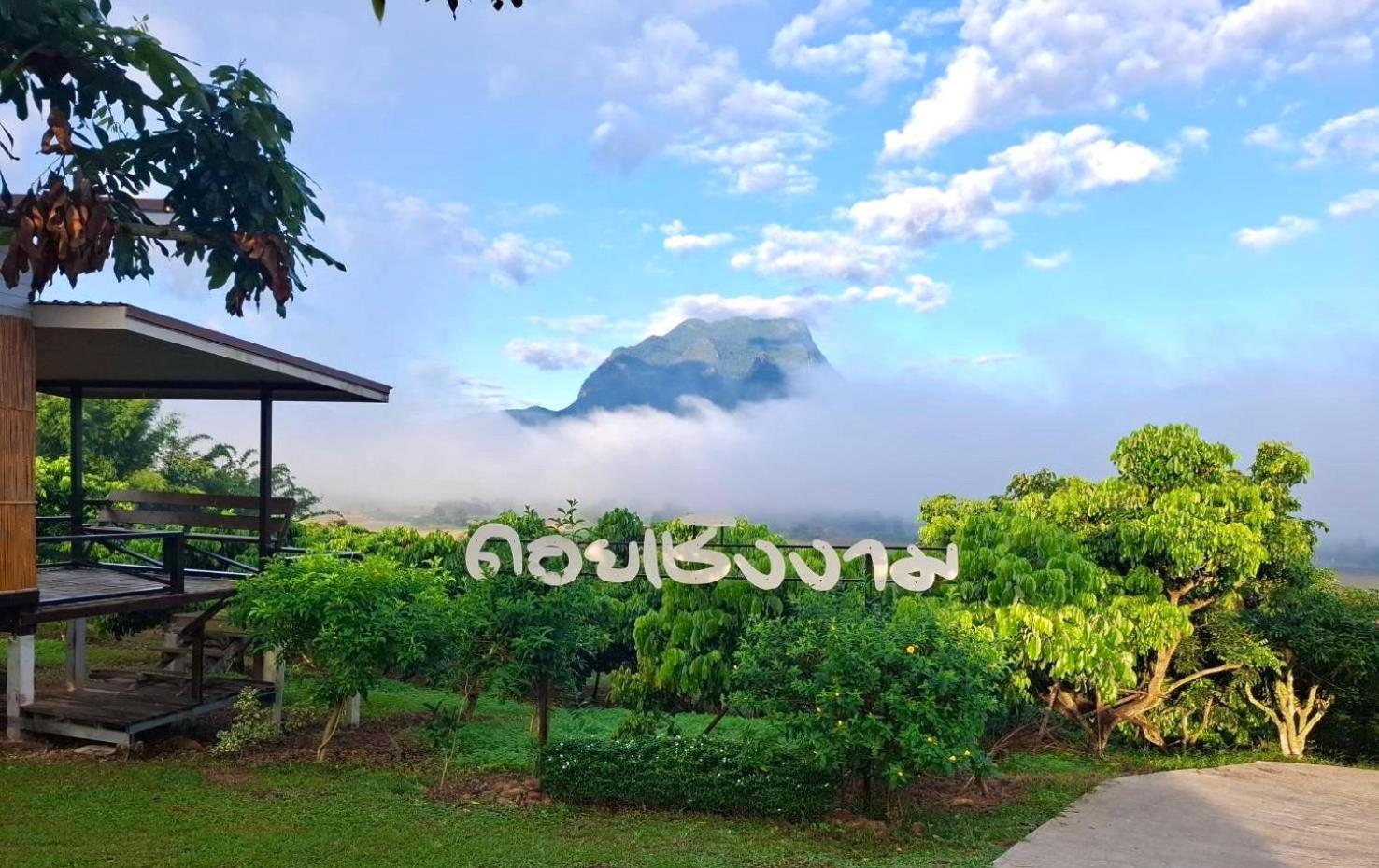 Doicherngngam Home Stay Chiang Dao Dış mekan fotoğraf